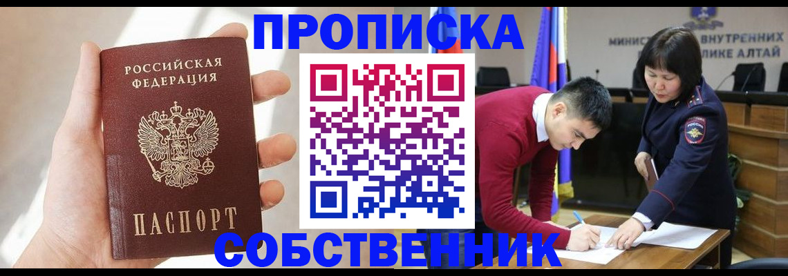найти адрес прописки в Ворсме